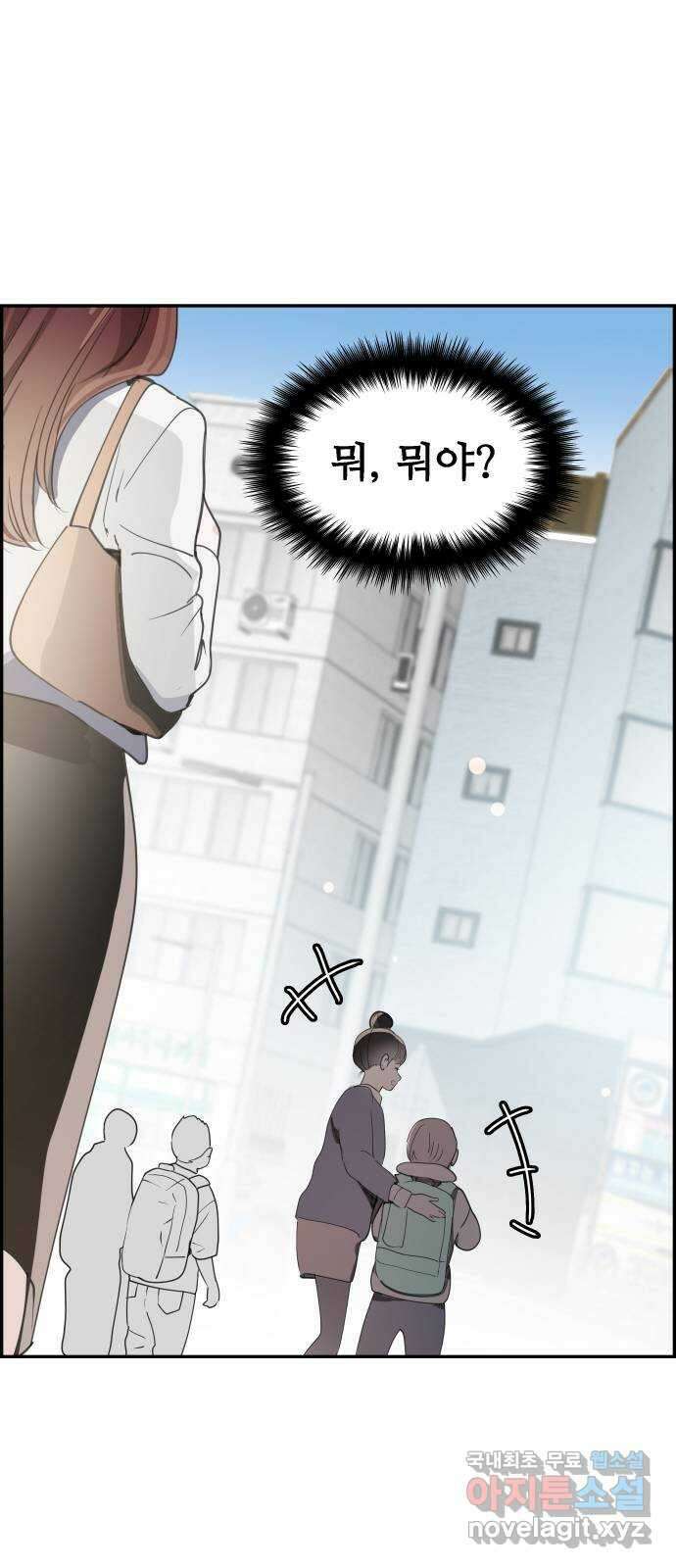 인생영화 36화 미행 48