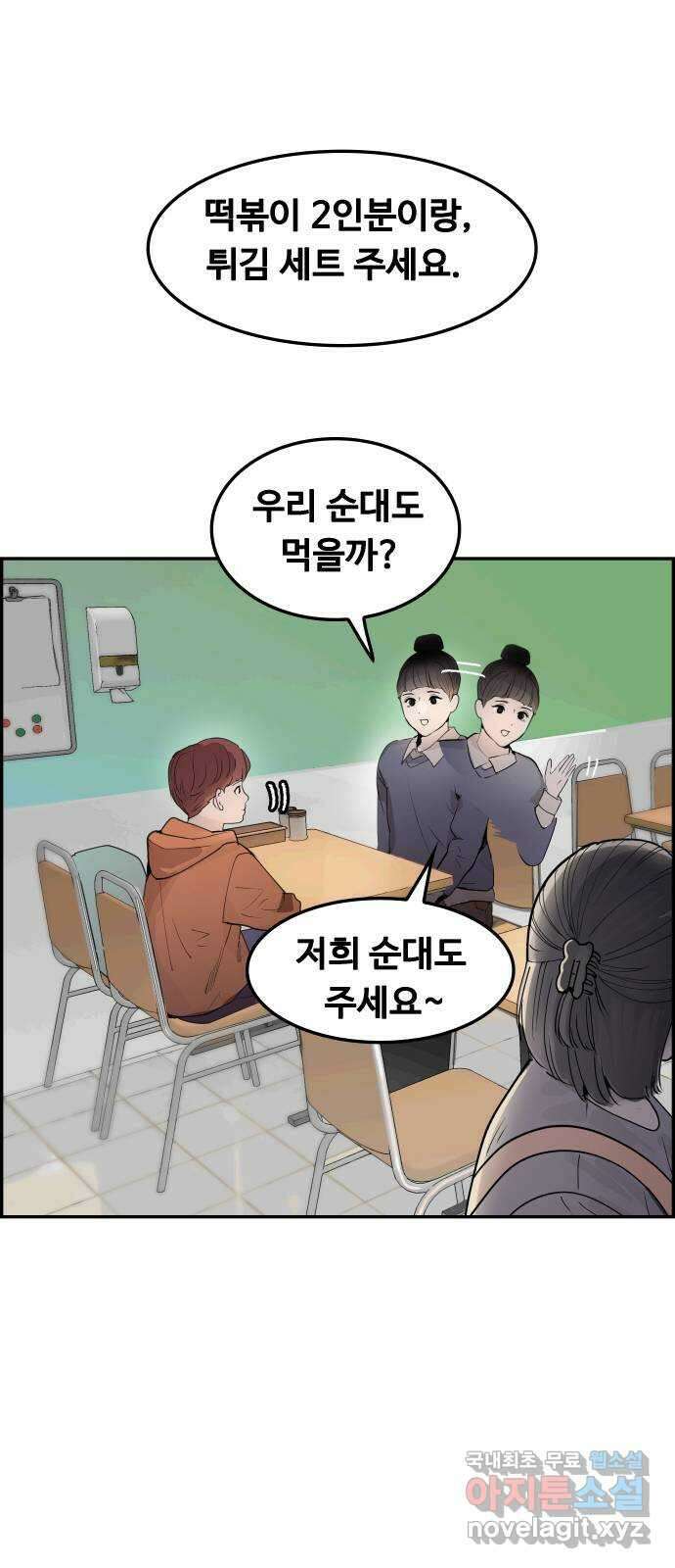 인생영화 36화 미행 50