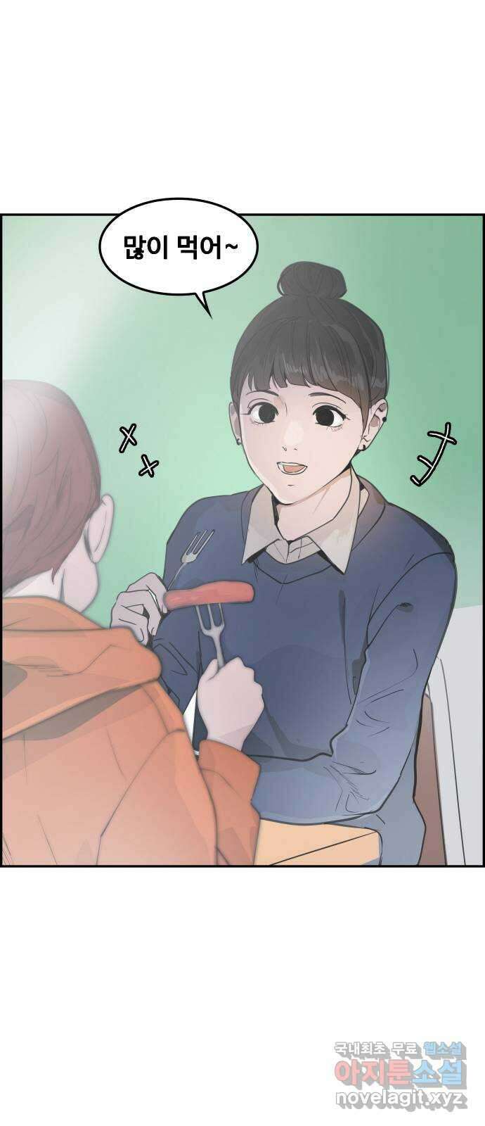 인생영화 36화 미행 51