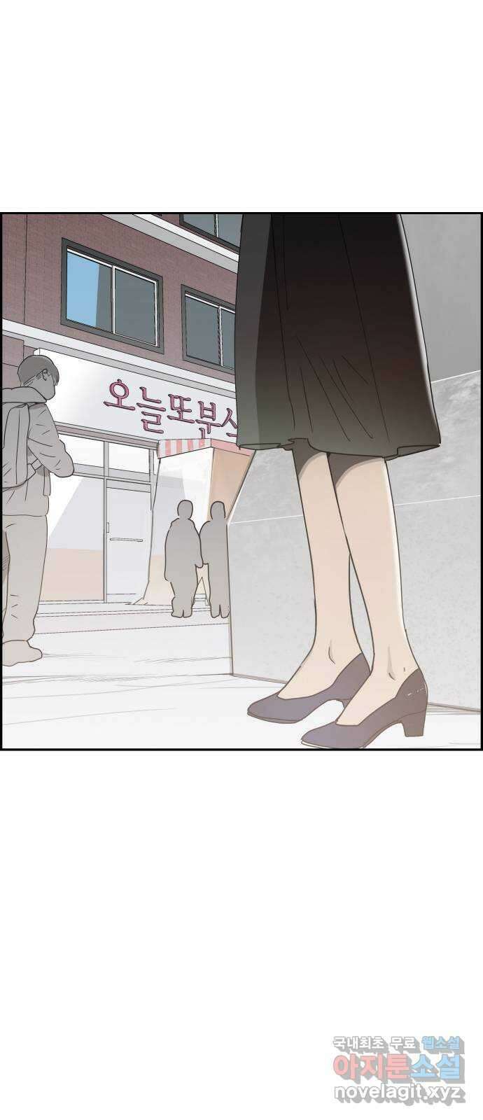 인생영화 36화 미행 52