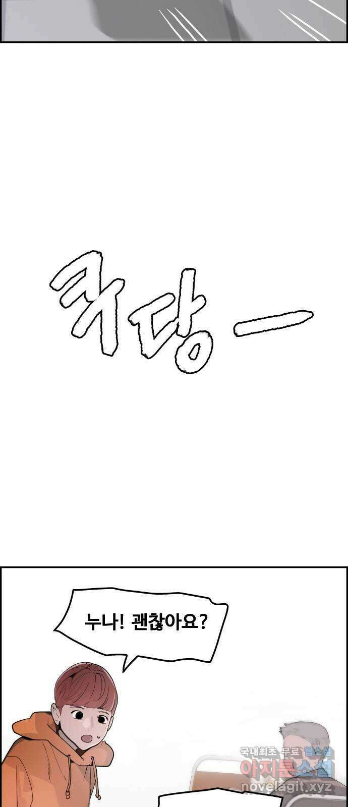 인생영화 36화 미행 57
