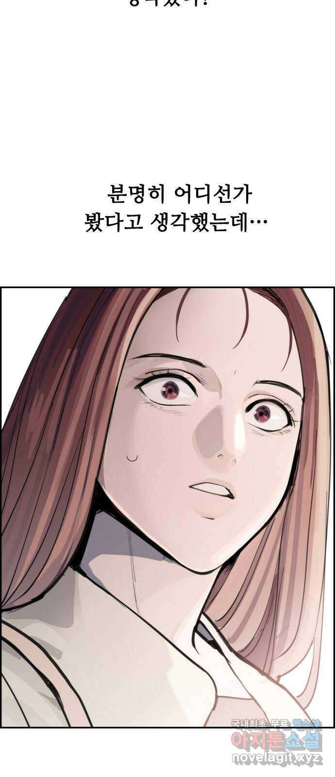 인생영화 36화 미행 60