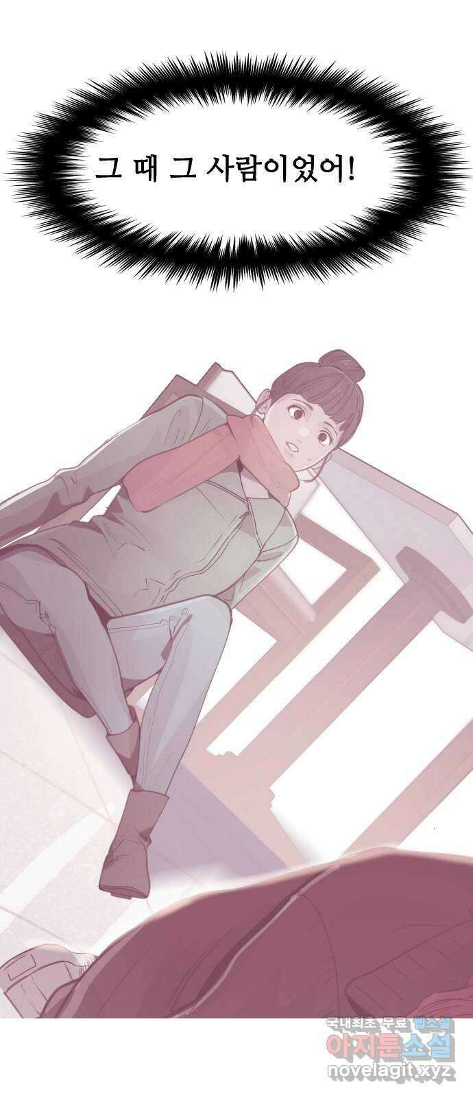 인생영화 36화 미행 61