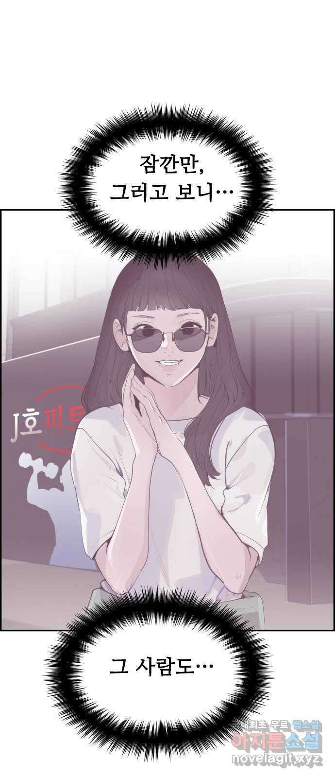 인생영화 36화 미행 62