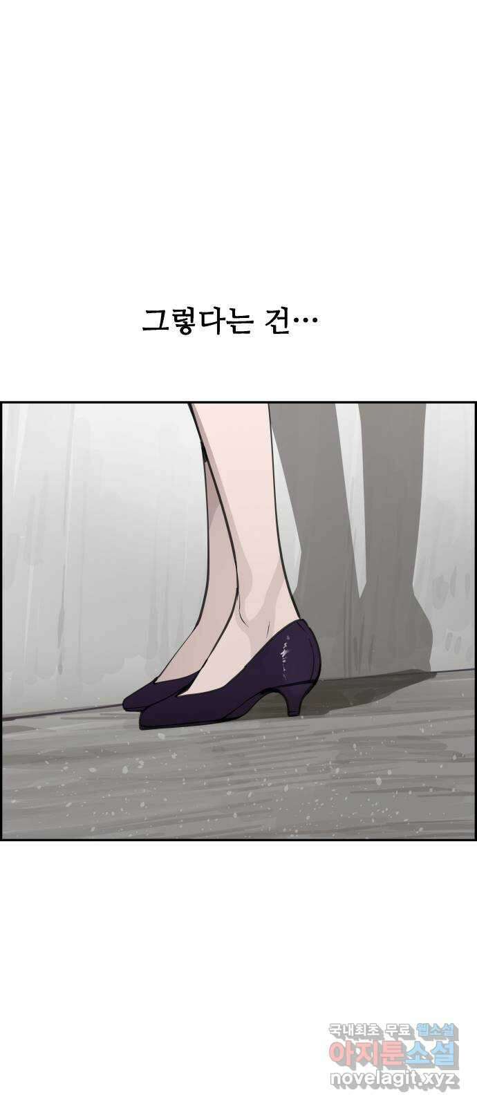 인생영화 36화 미행 63