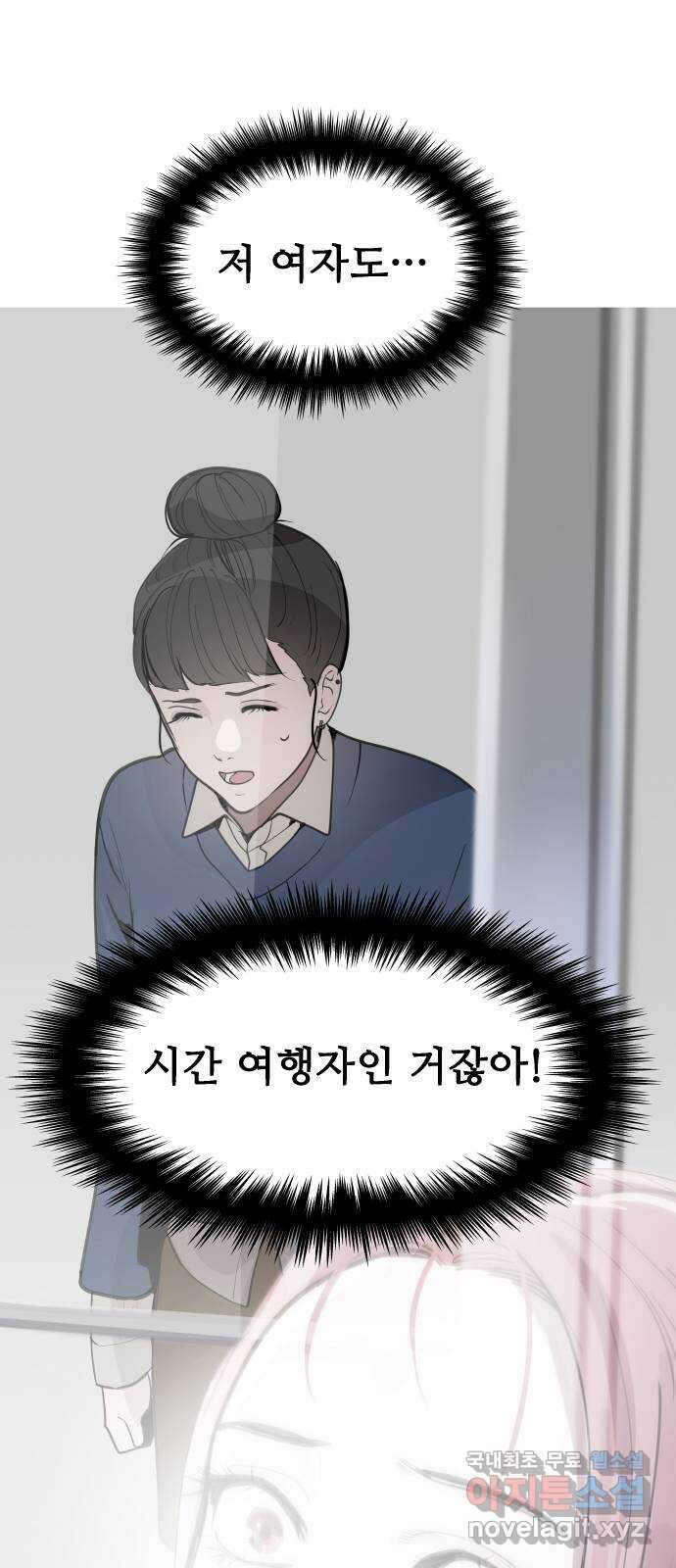 인생영화 36화 미행 65