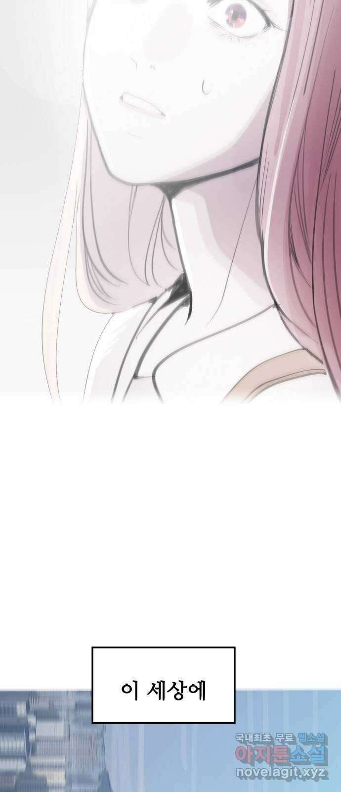 인생영화 36화 미행 66