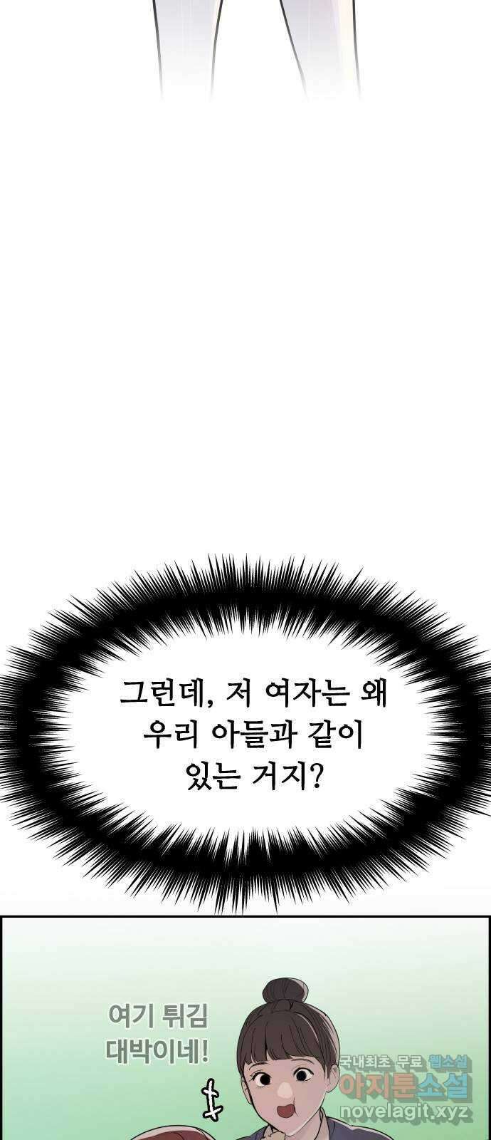 인생영화 36화 미행 69
