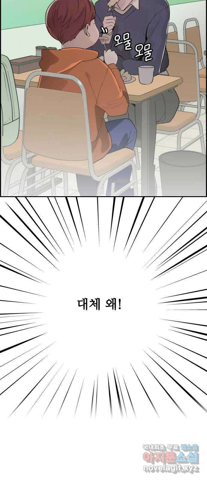 인생영화 36화 미행 70