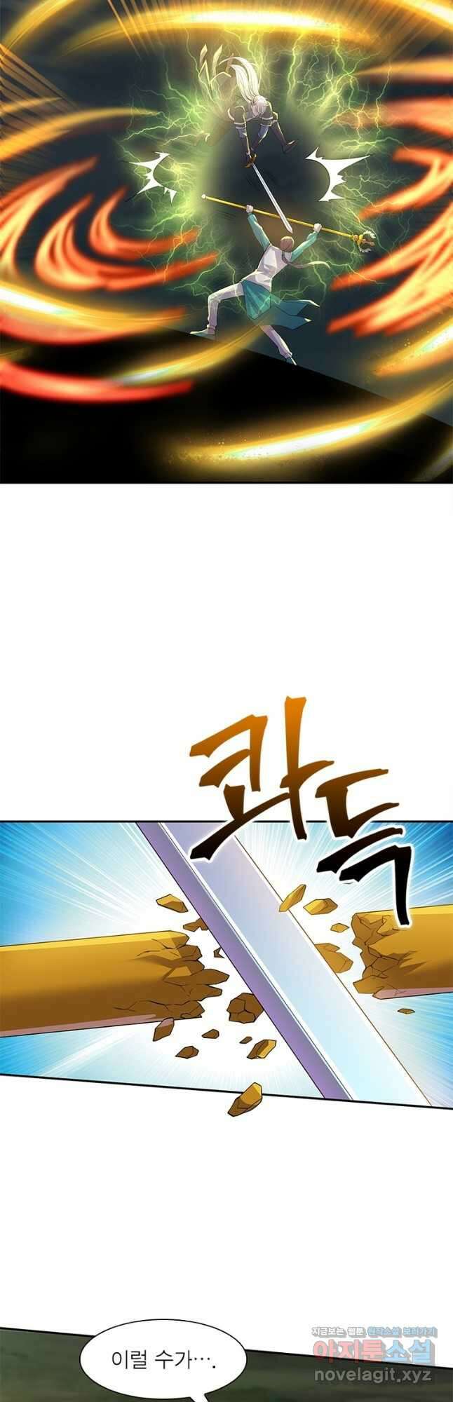 천검지존 140화 6