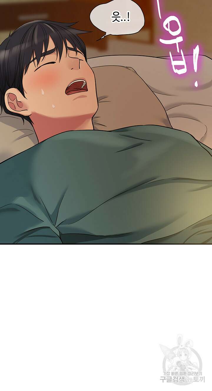 구멍가게, 구멍 열었습니다 36화 5