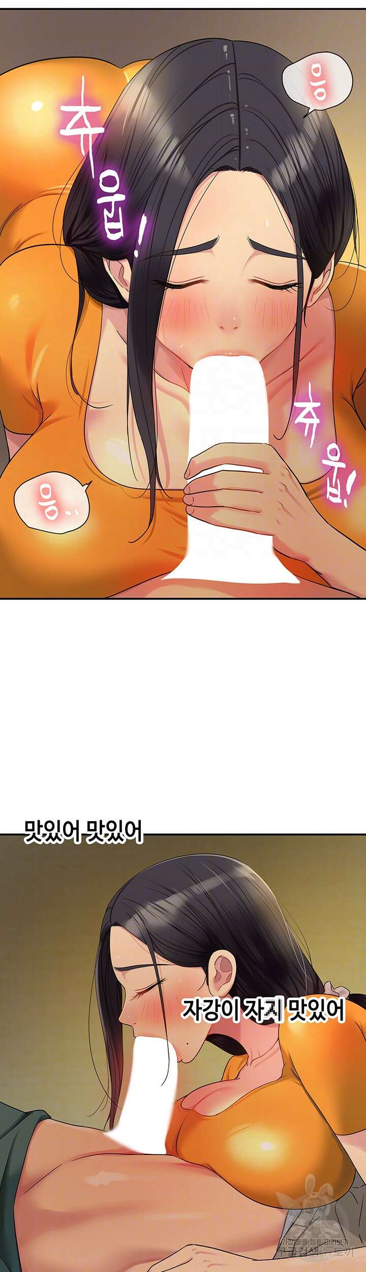 구멍가게, 구멍 열었습니다 36화 6