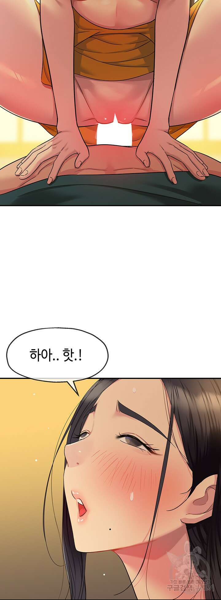구멍가게, 구멍 열었습니다 36화 29