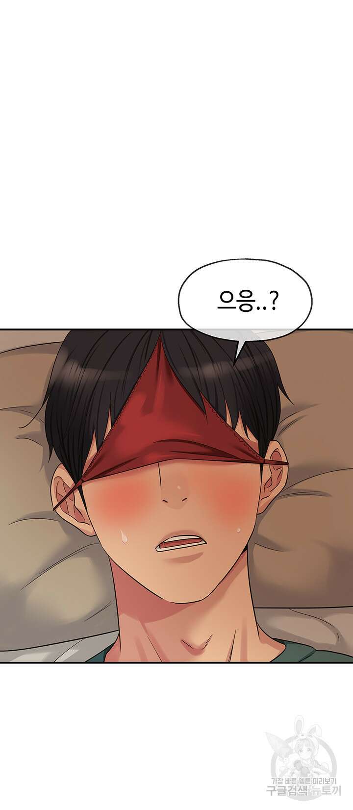 구멍가게, 구멍 열었습니다 36화 34