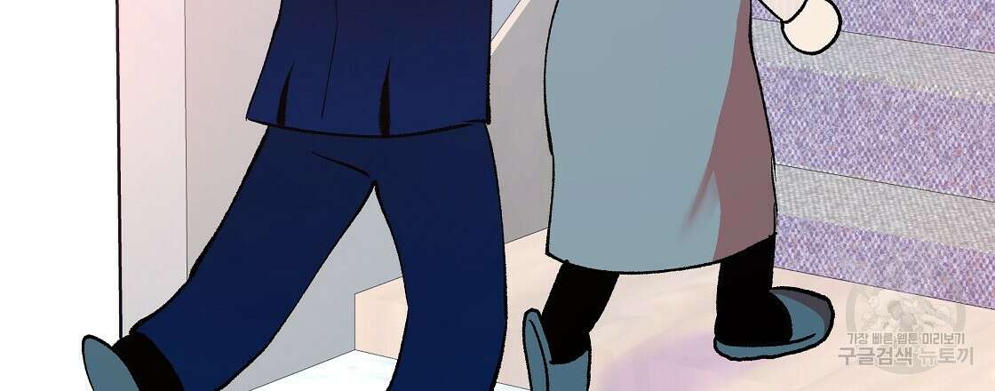 세상의 끝 최종화 18