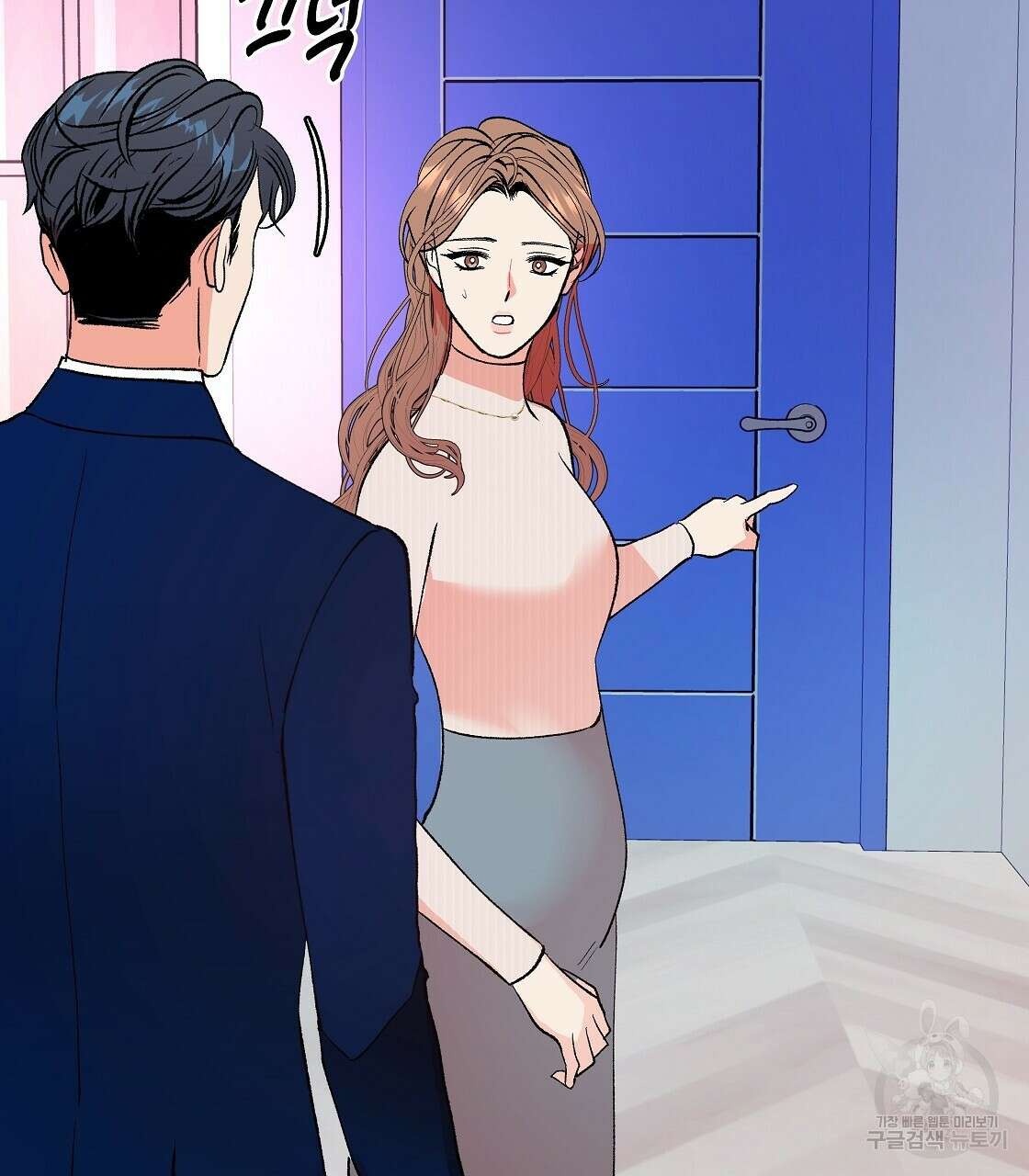 세상의 끝 최종화 22