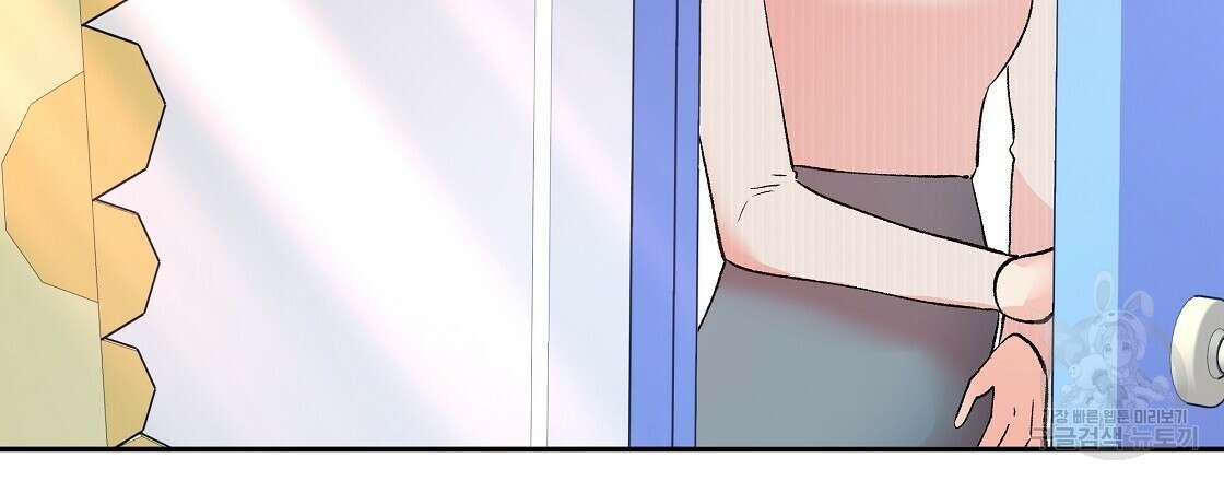 세상의 끝 최종화 24