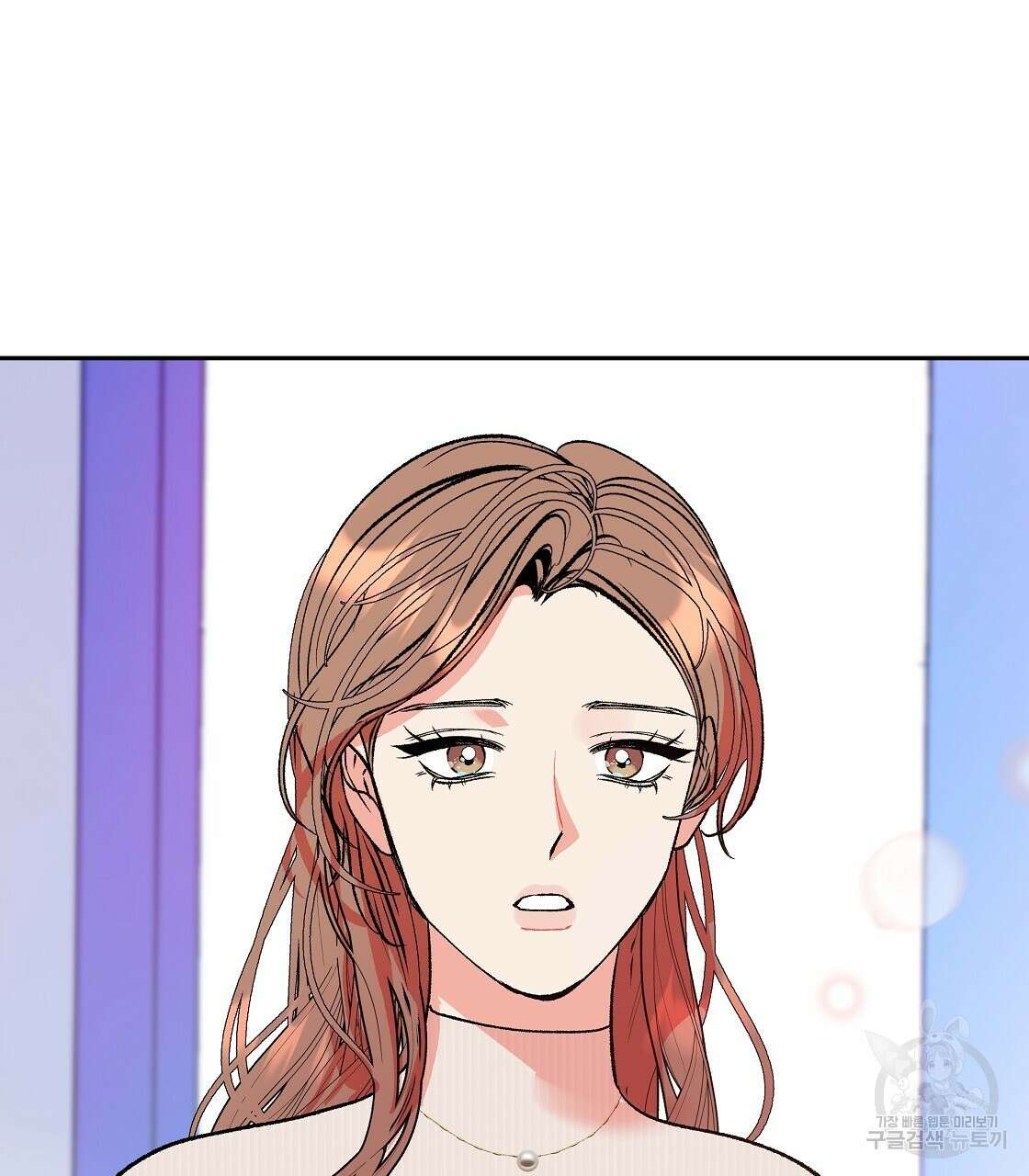 세상의 끝 최종화 25