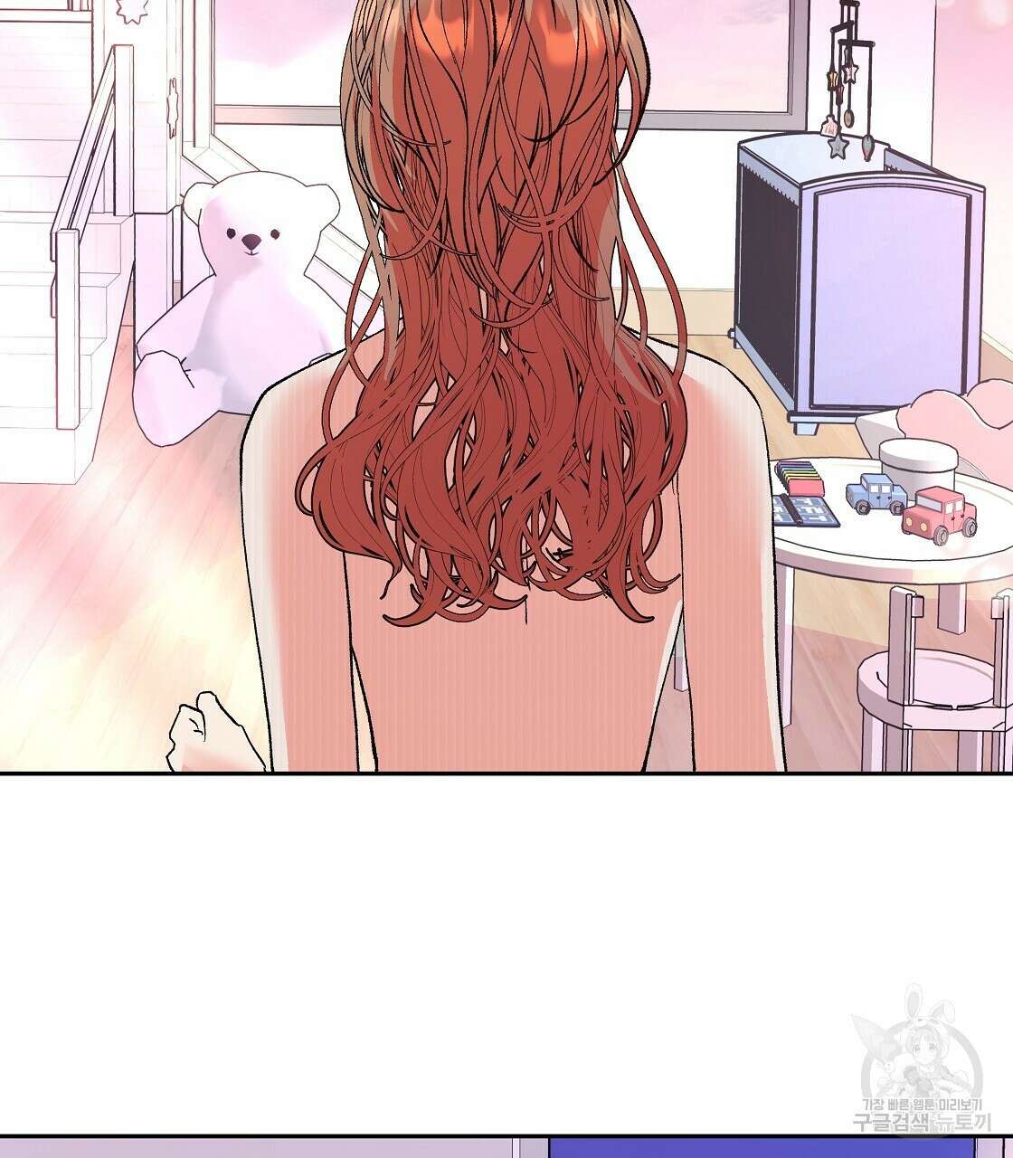 세상의 끝 최종화 28