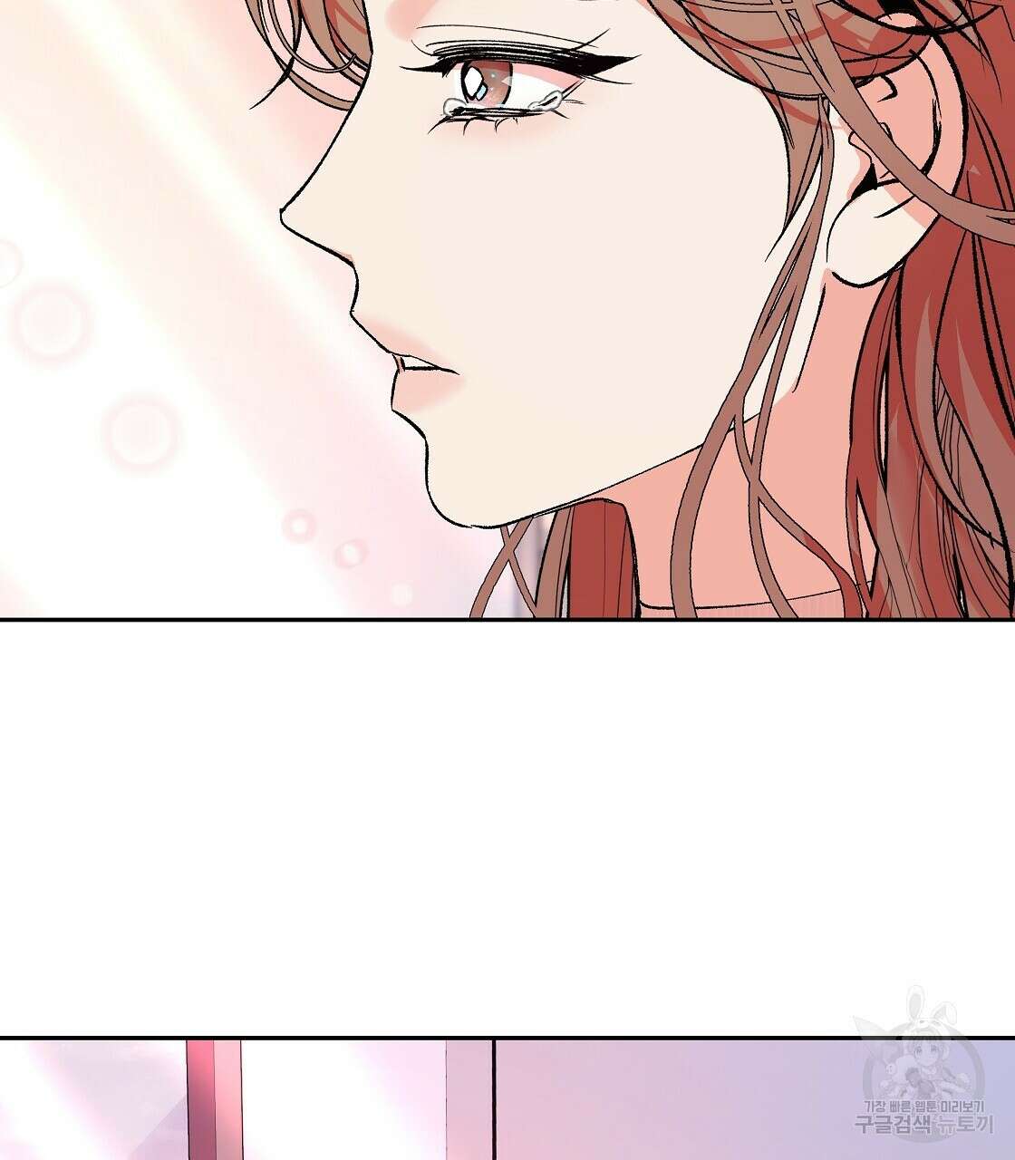 세상의 끝 최종화 34