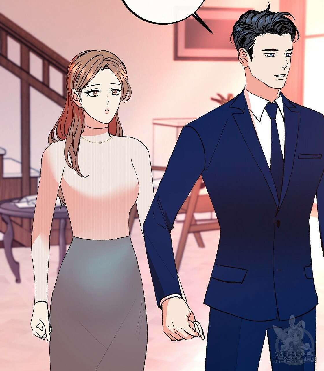 세상의 끝 최종화 55