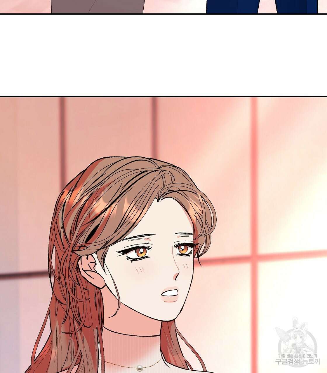 세상의 끝 최종화 56
