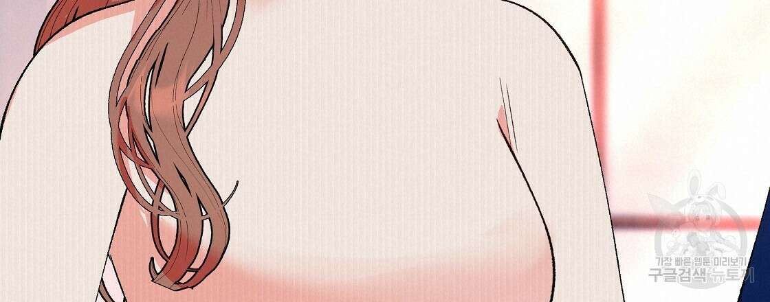 세상의 끝 최종화 57