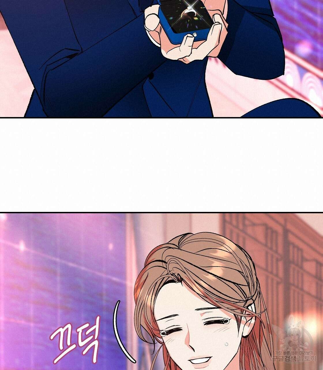 세상의 끝 최종화 76