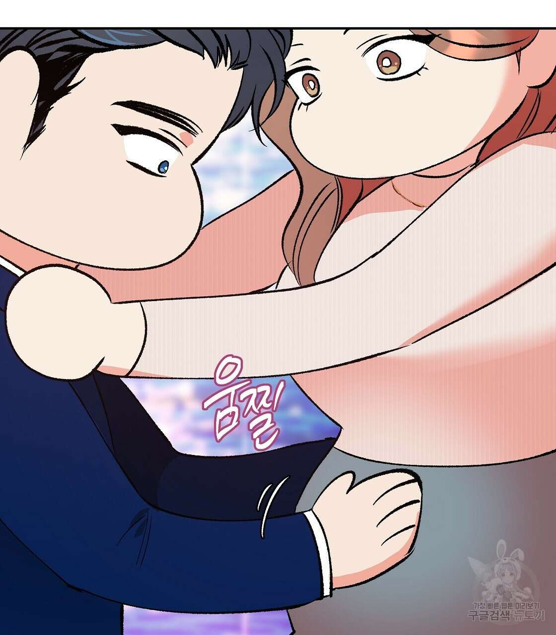 세상의 끝 최종화 85