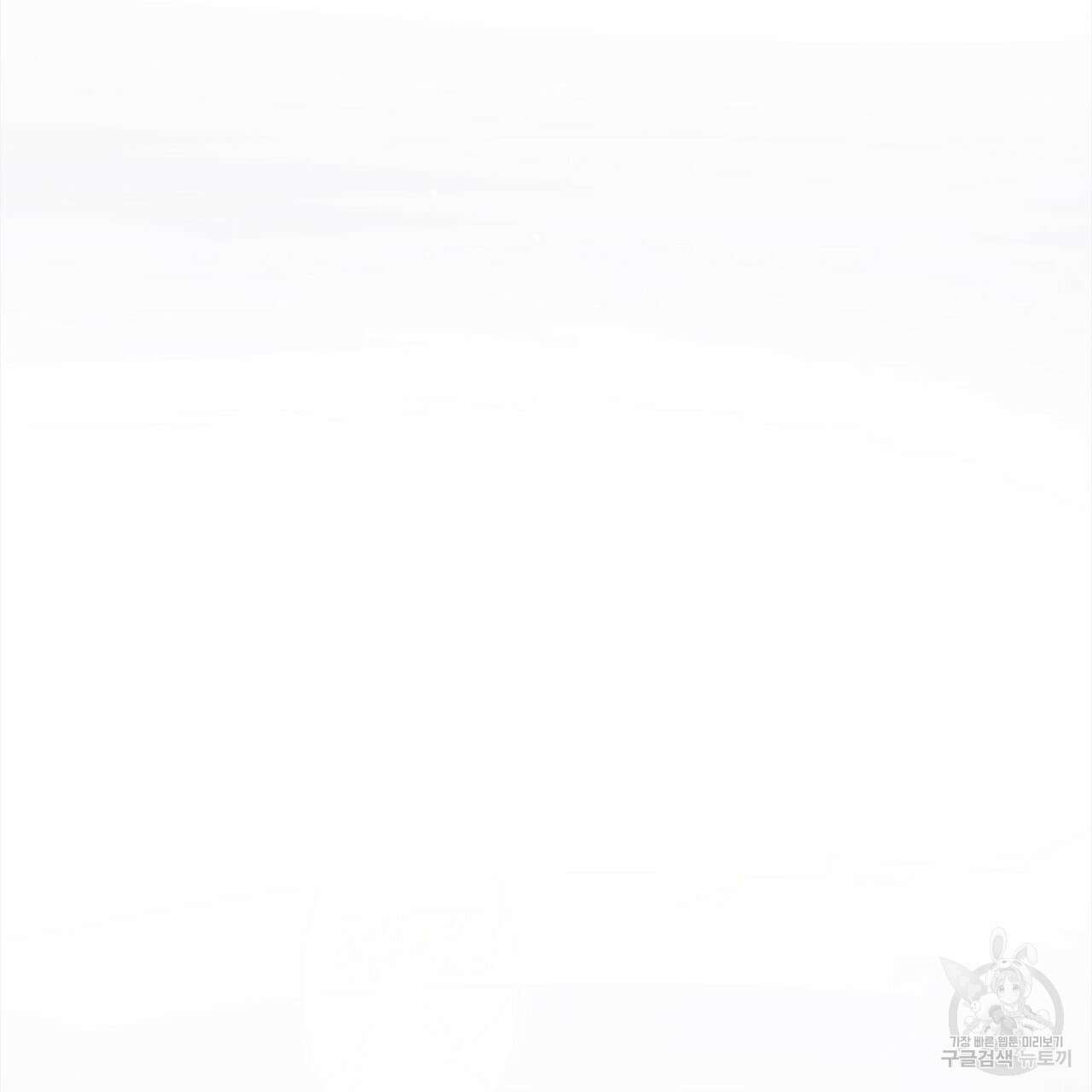 잠 못 드는 시녀의 밤 54화 48