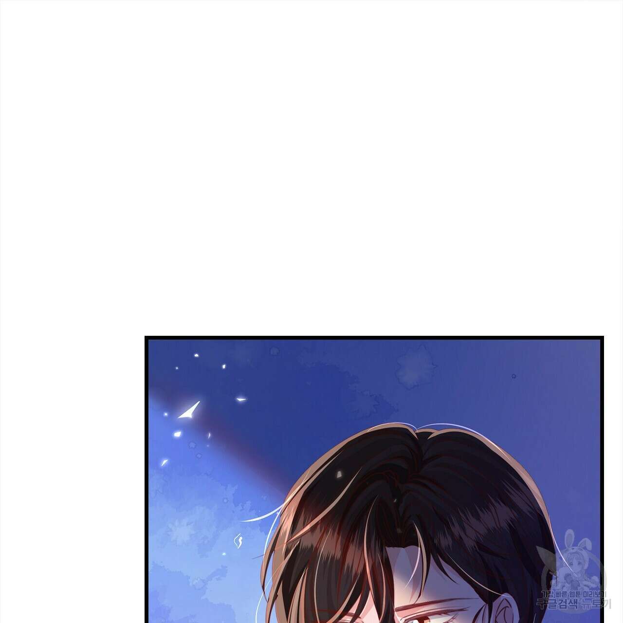 잠 못 드는 시녀의 밤 54화 92
