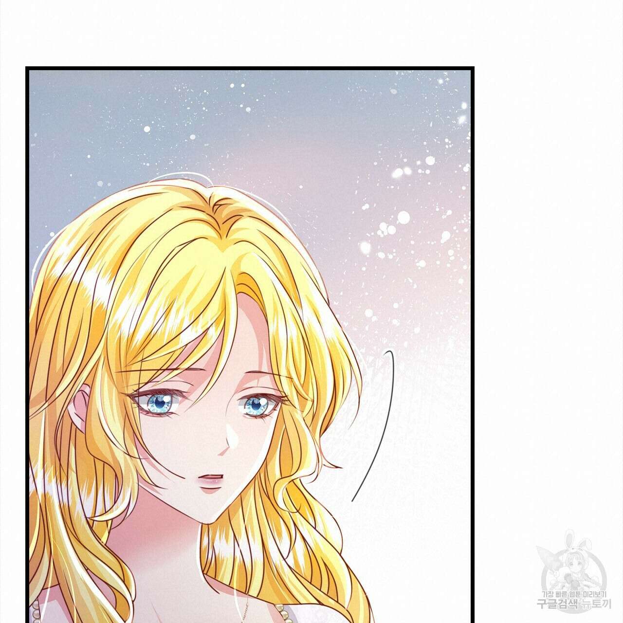 잠 못 드는 시녀의 밤 54화 95