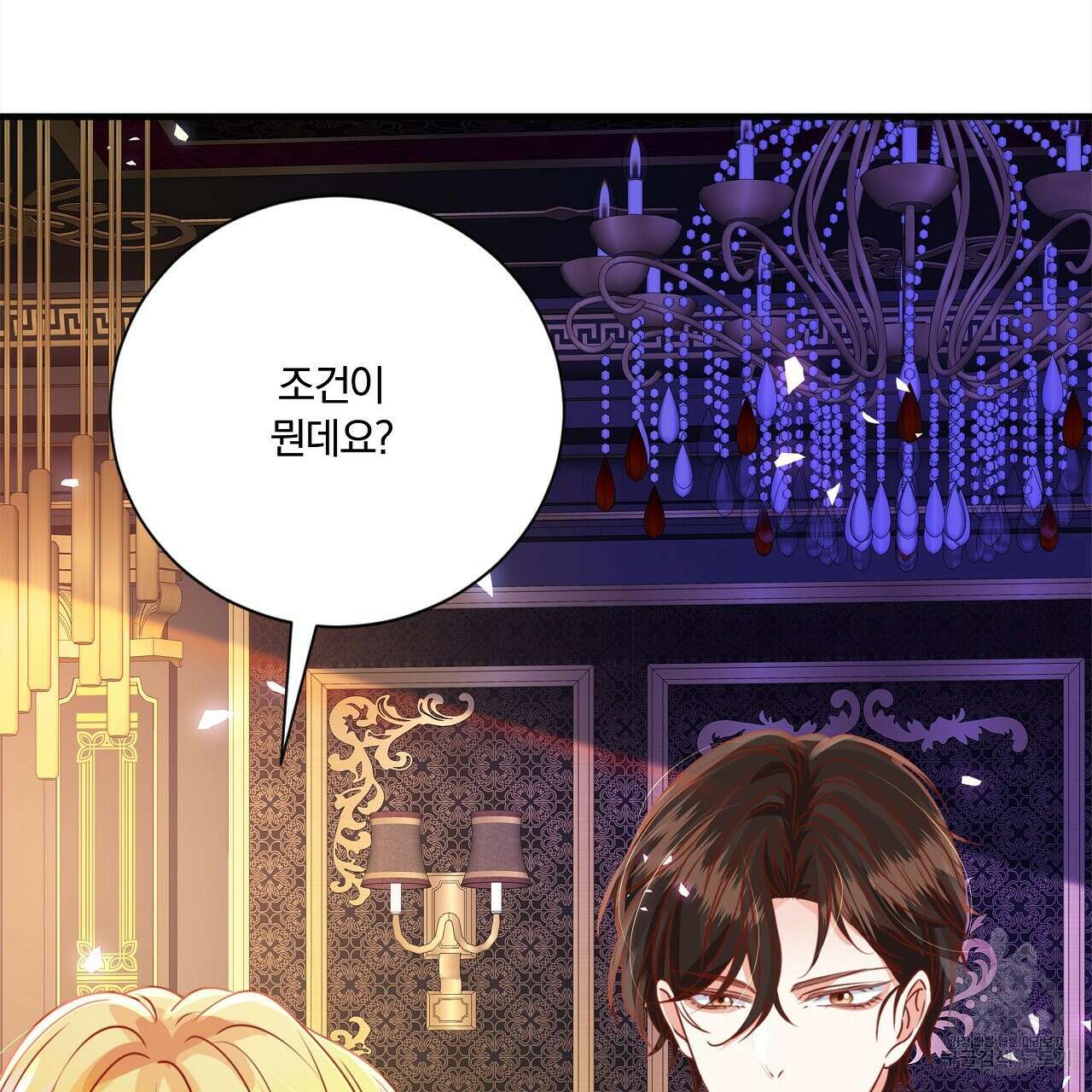 잠 못 드는 시녀의 밤 54화 135