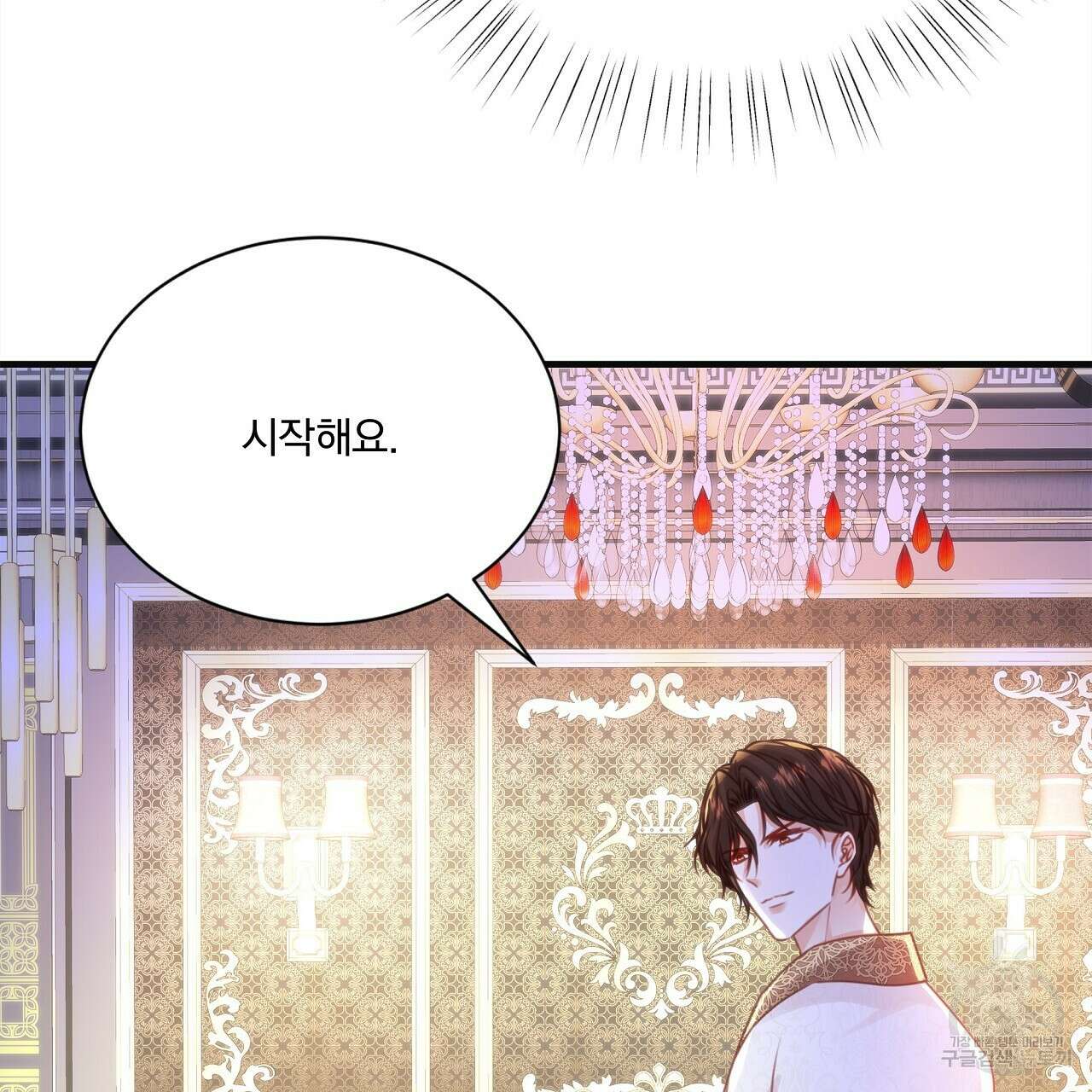 잠 못 드는 시녀의 밤 54화 155