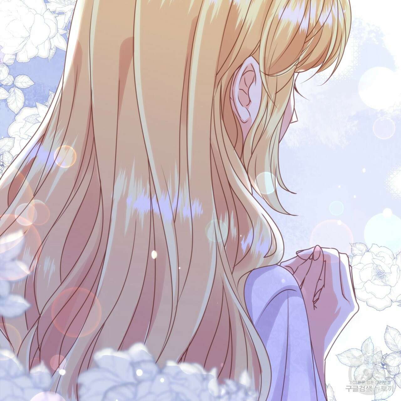 잠 못 드는 시녀의 밤 54화 166
