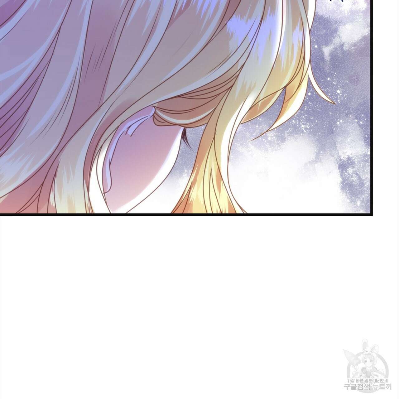 잠 못 드는 시녀의 밤 54화 169