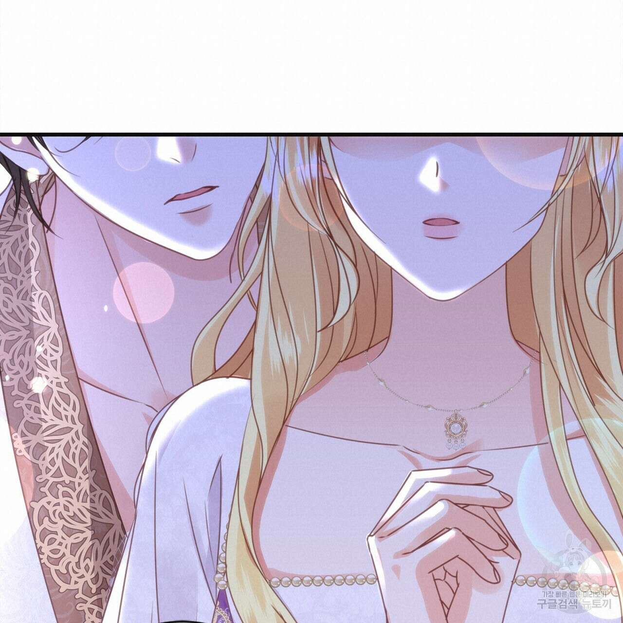 잠 못 드는 시녀의 밤 54화 171