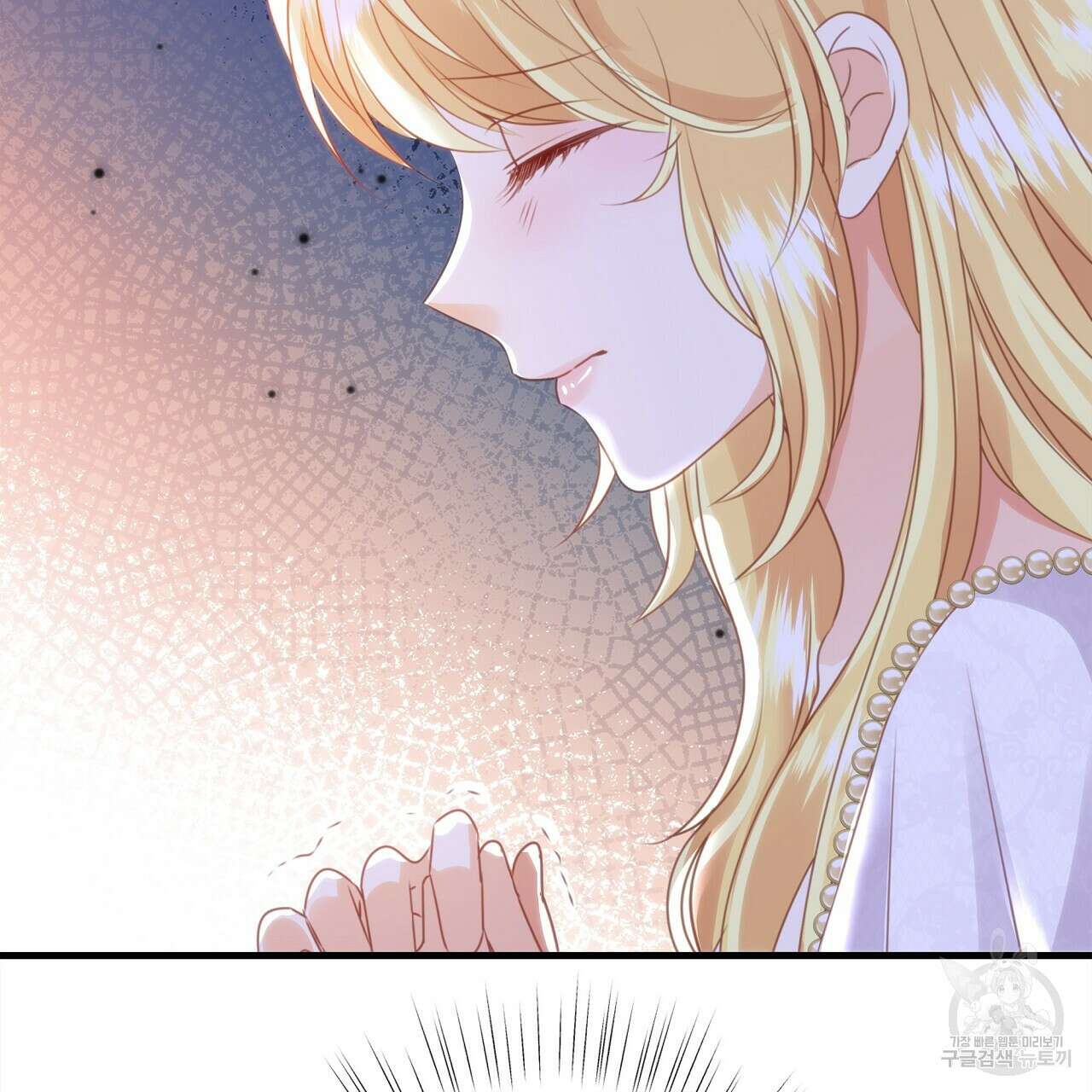 잠 못 드는 시녀의 밤 54화 188
