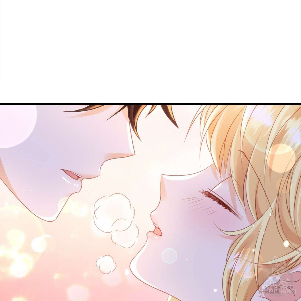 잠 못 드는 시녀의 밤 54화 220