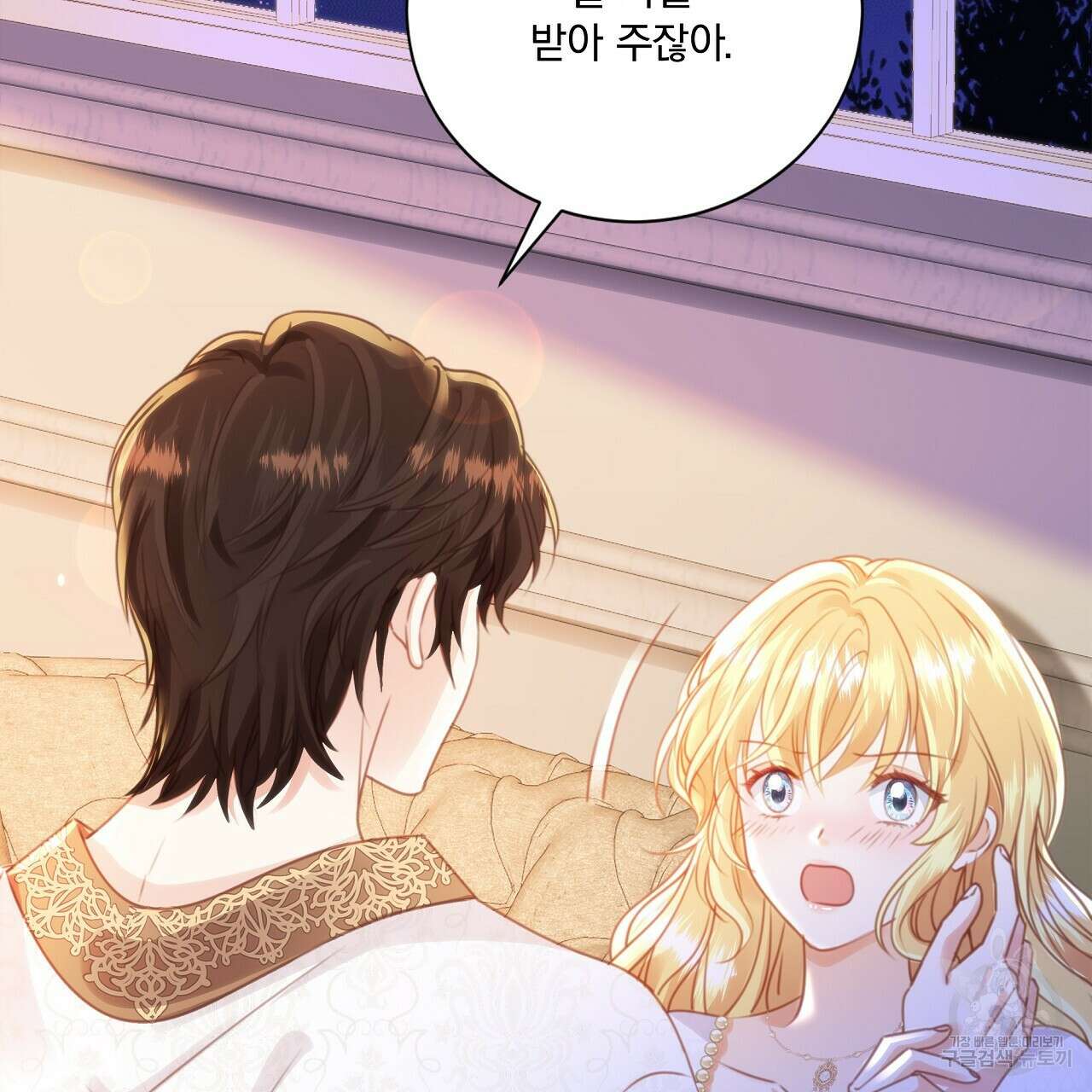 잠 못 드는 시녀의 밤 54화 223