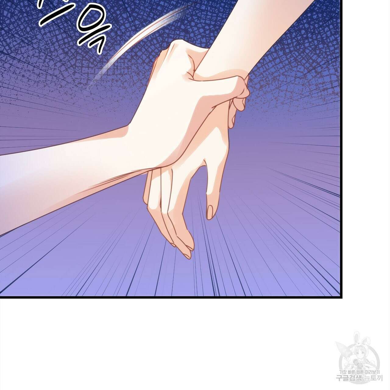 잠 못 드는 시녀의 밤 54화 231
