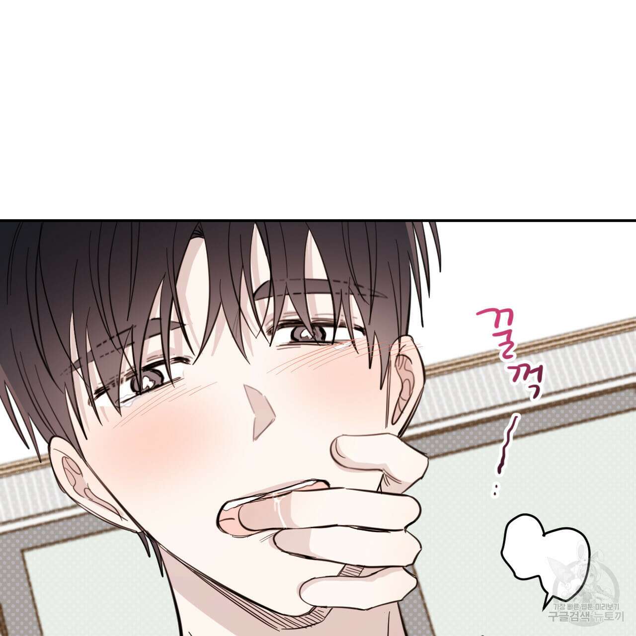 교차로의 악마 48화 17
