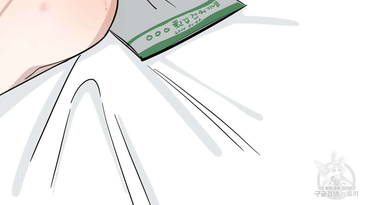 교차로의 악마 48화 23