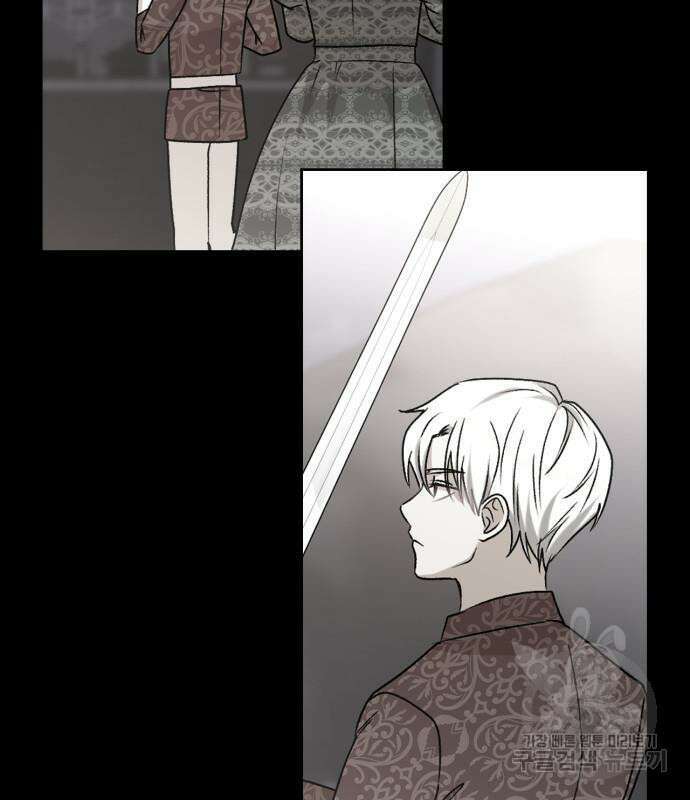 남편을 만렙으로 키우려 합니다 107화 9