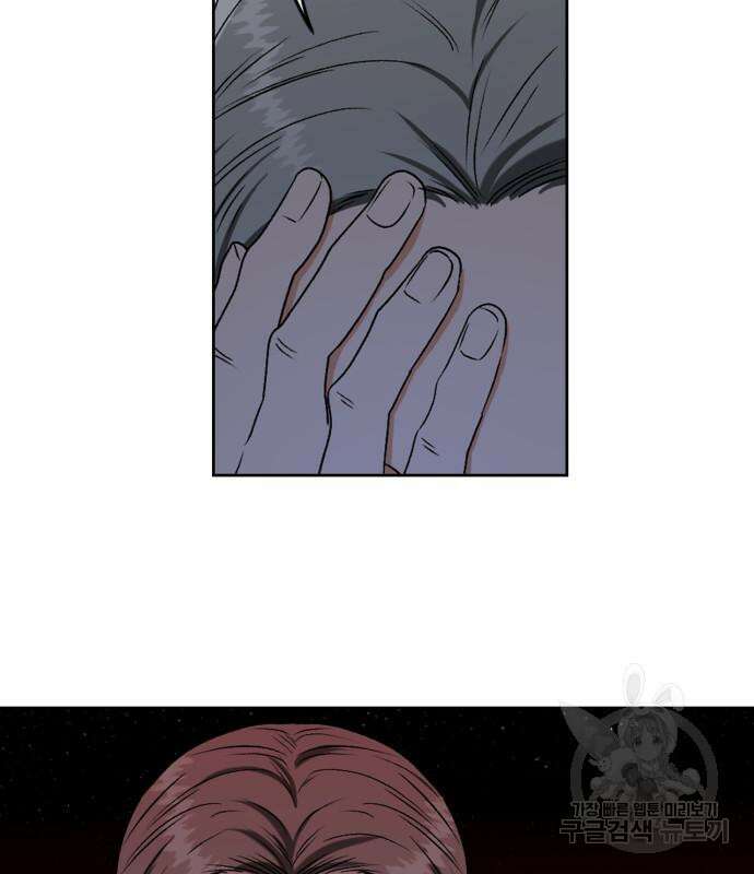 남편을 만렙으로 키우려 합니다 107화 65