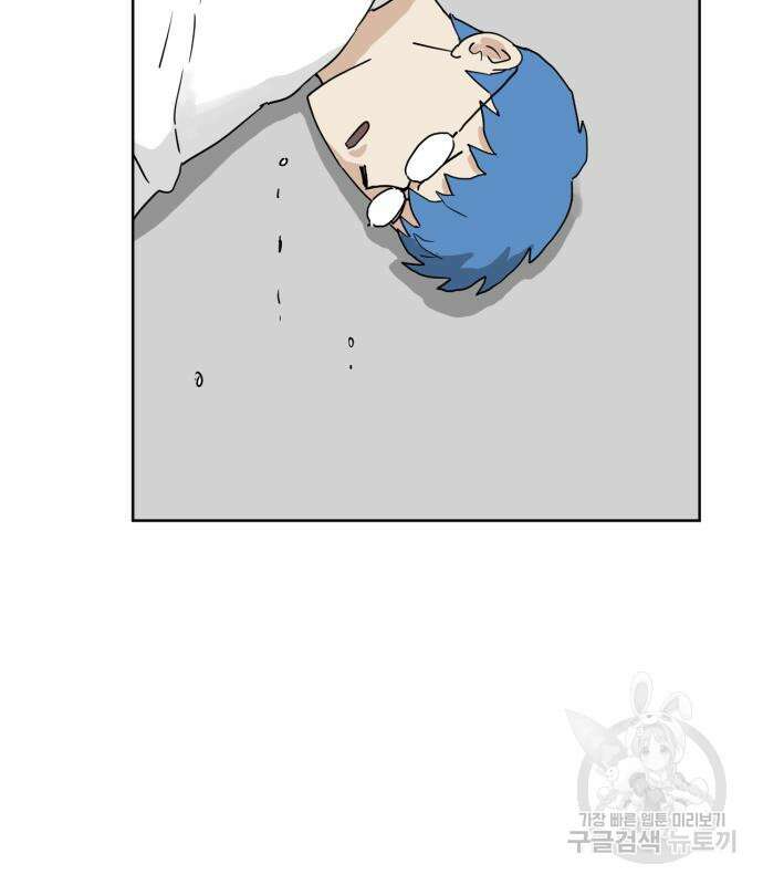 괴양이 7화 13