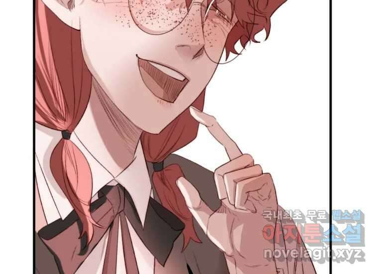 발푸르기스의 너머 19화 24