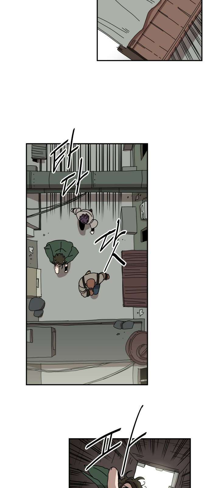 마이너스의 손 118화 10