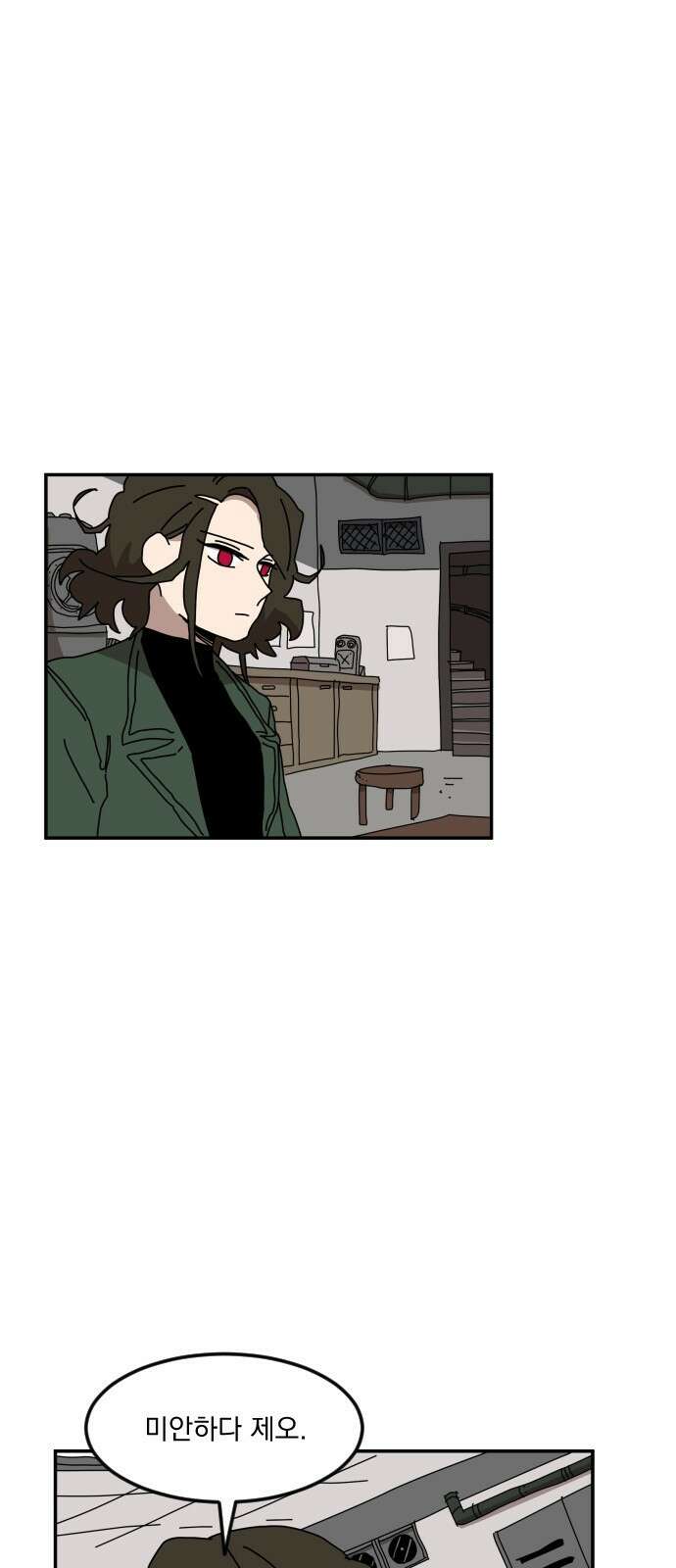 마이너스의 손 118화 31