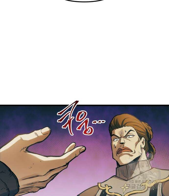 투신전생기 86화 58
